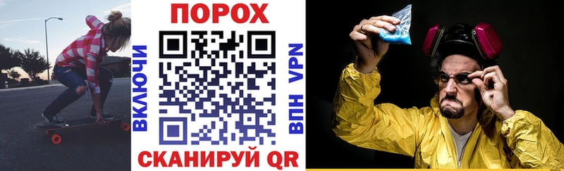 где купить наркоту Мамоново АМФЕТАМИН VHQ