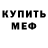 КЕТАМИН VHQ Anna Mccoy
