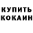 Метадон белоснежный Daniel Kharlamov