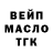 Amphetamine Розовый Reece Cooper