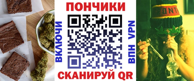 магазин наркотиков Мамоново Cannafood марихуана
