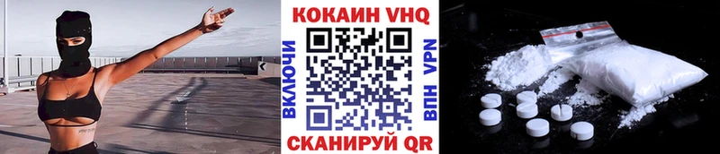 кракен как войти  продажа наркотиков  Мамоново  COCAIN 98% 