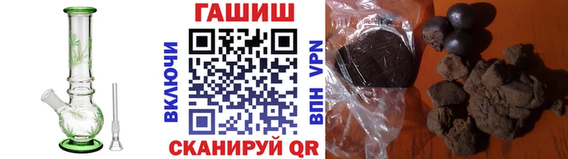 Гашиш Изолятор  Мамоново 
