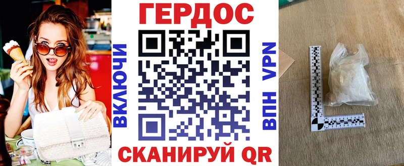 Героин VHQ  Мамоново 