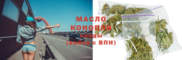 гашишное масло Алексеевка