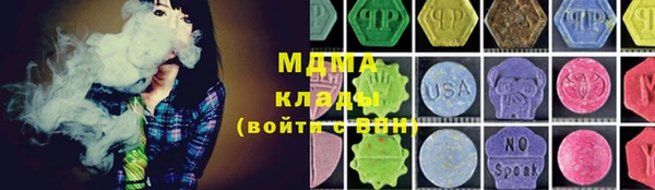 гашишное масло Алексеевка