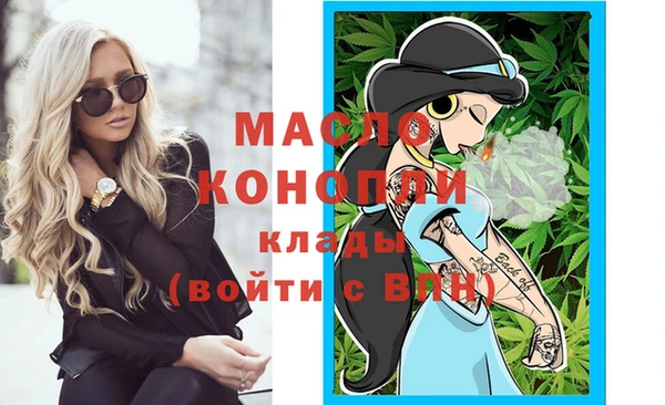 гашишное масло Алексеевка
