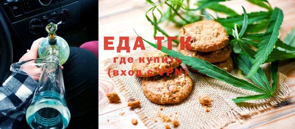 гашишное масло Алексеевка