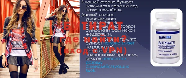 стаф Алексин