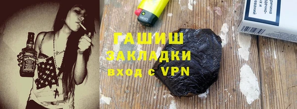 гашишное масло Алексеевка