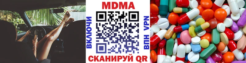 МДМА Molly  дарнет шоп  Мамоново 
