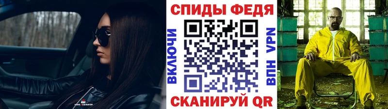 Первитин мет  хочу   Мамоново 