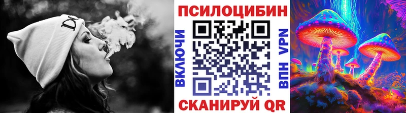 наркошоп  МЕГА онион  Галлюциногенные грибы Magic Shrooms  Мамоново 